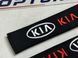 Накладки (чехлы) для ремня безопасности KIA