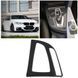 Накладка на коробку передач BMW F30