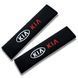Накладки (чехлы) для ремня безопасности KIA