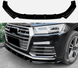 Накладка переднього бампера Audi Q5 S-Line (2018-2020) чорний глянець ABS-пластик (2018-2020)