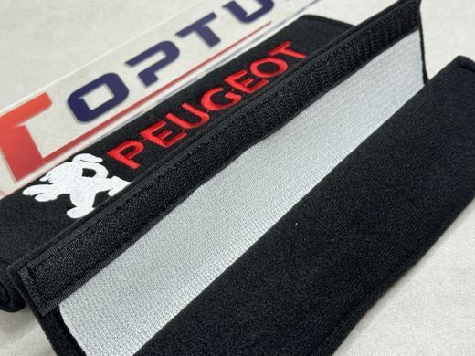 Накладки (чохли) для ременя безпеки Peugeot
