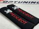 Накладки (чохли) для ременя безпеки Peugeot
