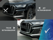 Накладка переднего бампера Audi Q7 S-line( 20-23 г.в.) черный глянец