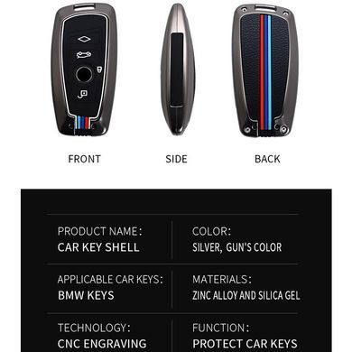 Чехол протектор на ключ для BMW F20 F30 F34 F32 F07 F10 F30 F06 F01 M5 M6 F25 F26 темный