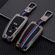 Чехол протектор на ключ для BMW F20 F30 F34 F32 F07 F10 F30 F06 F01 M5 M6 F25 F26 темный