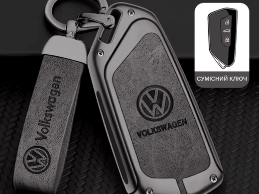 Чохол на смарт-ключ для Volkswagen VW GTD Magotan Golf 8 MK8 ID.3 ID.4 ID.6  димчатий