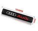 Эмблема на решетку радиатора Audi
