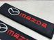 Накладки (чехлы) для ремня безопасности Mazda